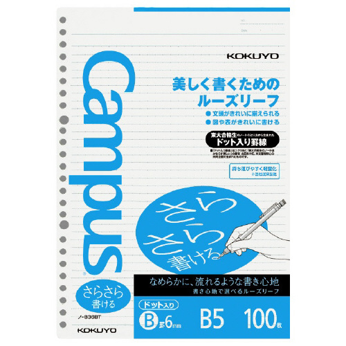 キャンパスルーズリーフＢ５（ドット罫）Ｂ罫１００枚画像