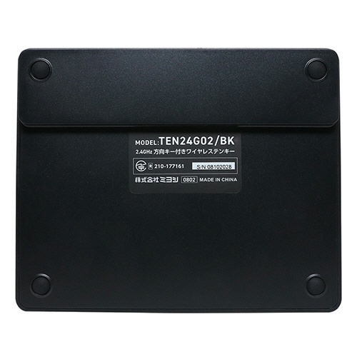ミヨシ 2.4GHz 方向キー付きワイヤレステンキー ブラック 1個 商品全体が見える正面からの角度、方向キー部分が強調されている。