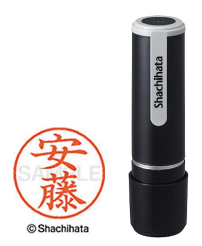 シヤチハタネーム９　安藤（アンドウ）画像