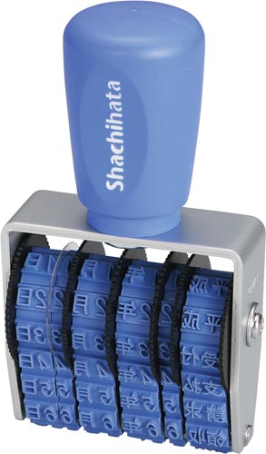 エルゴグリップ回転ゴム印　和文日付ヨコ４号ゴシック画像