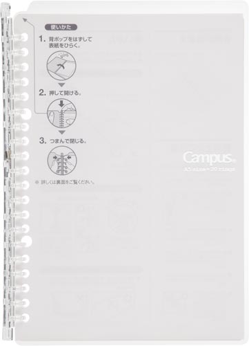 キャンパスバインダー　スマートリング　Ａ５　透明画像