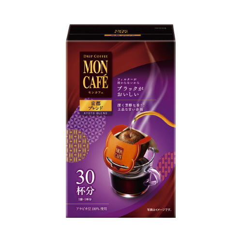 モンカフェ　京都ブレンド３０袋入×２画像