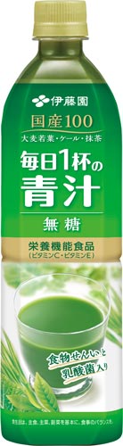 毎日１杯の青汁　無糖　９００ｇ画像
