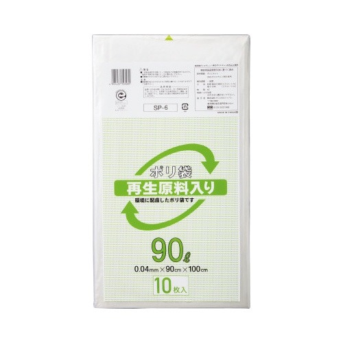 再生原料入りポリ袋　低密度　９０Ｌ　１０枚画像