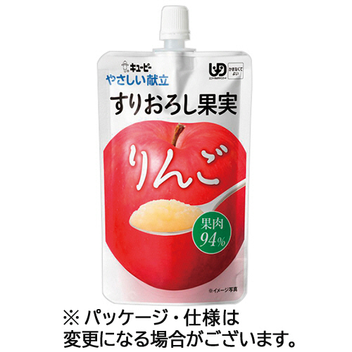 やさしい献立 すりおろし果実 りんご 100g 1ﾊﾟｯｸ画像