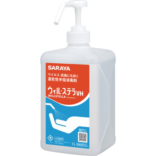 サラヤ　速乾性手指消毒剤　ウィル・ステラＶＨ　１Ｌ　一般用画像