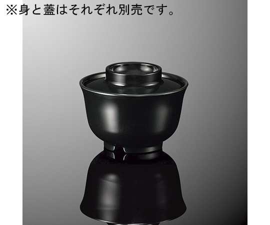吸物椀
