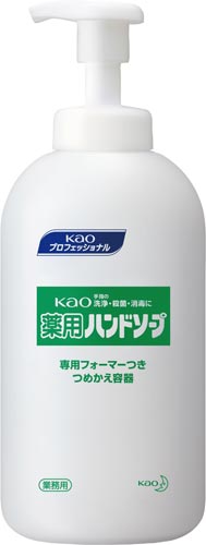 Kao薬用ハンドソープ容器画像