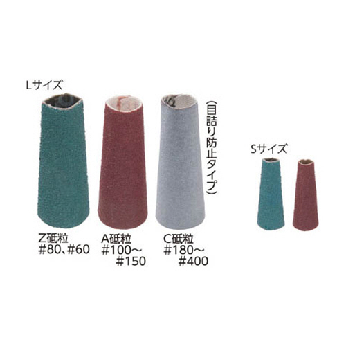 ﾏｲﾝ とんがりｷｬｯﾌﾟ L 1箱(50個)画像