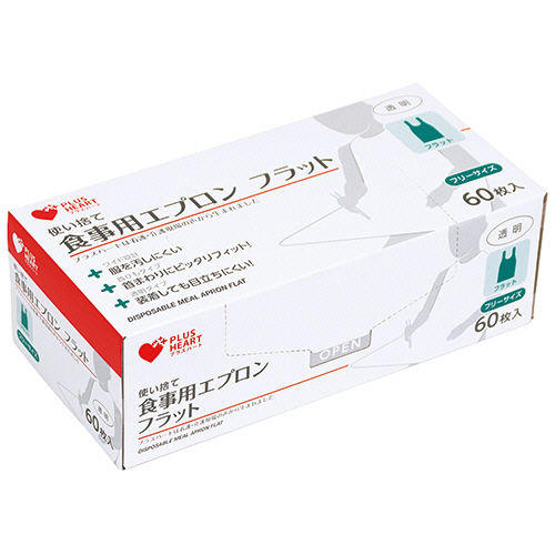 ﾌﾟﾗｽﾊｰﾄ 使い捨て食事用ｴﾌﾟﾛﾝ ﾌﾗｯﾄ 透明 1箱(60枚)