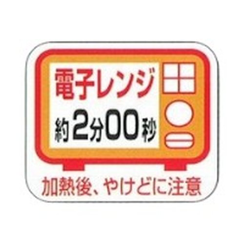 ラベル 53-5436 電子レンジ約2分 朋JSP画像