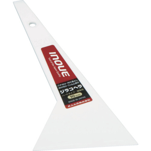 ｼﾞﾗｺﾍﾗ 90mm 1個