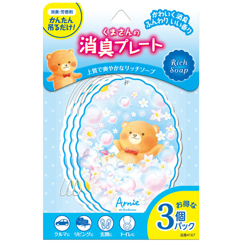 くまさんの消臭ﾌﾟﾚｰﾄ ﾘｯﾁｿｰﾌﾟ 1ﾊﾟｯｸ(3枚)画像
