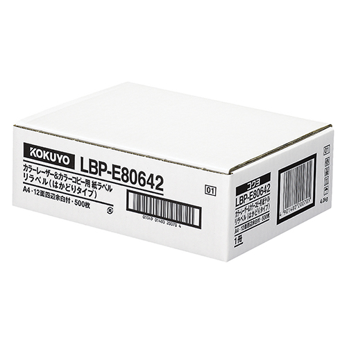 ｶﾗｰﾚｰｻﾞｰ&ｶﾗｰｺﾋﾟｰ用 紙ﾗﾍﾞﾙ(はかどりﾀｲﾌﾟ) A4 12面 四辺余白 1冊(500ｼｰﾄ)画像