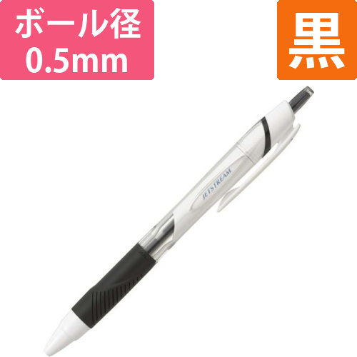 ジェットストリーム　0.5mm　黒