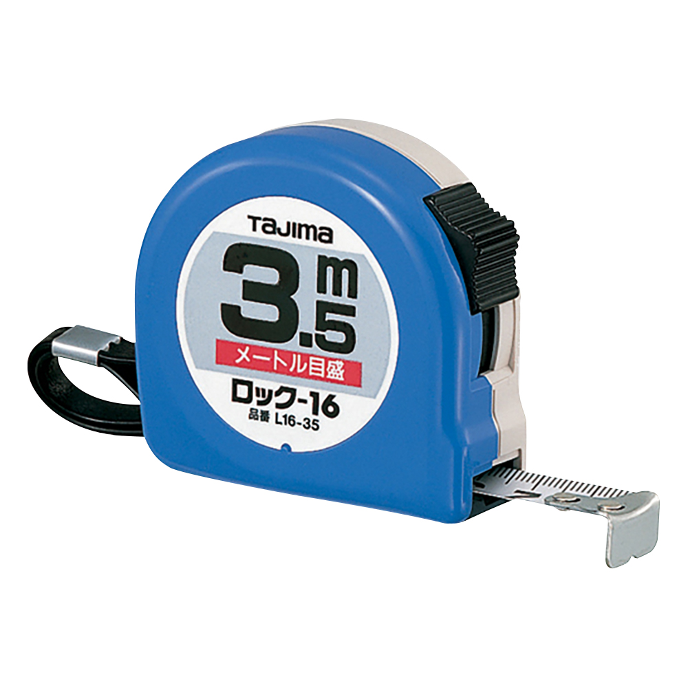 コンベックス（ロックタイプ）　3.5m画像