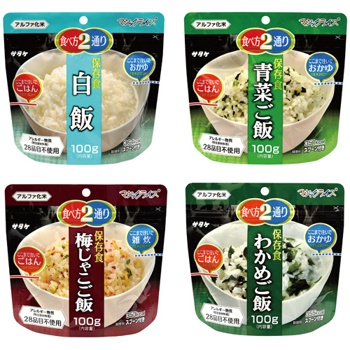 ﾏｼﾞｯｸﾗｲｽ ｱﾚﾙｷﾞｰ対応20食ｾｯﾄ 4種×各5食 1ｾｯﾄ