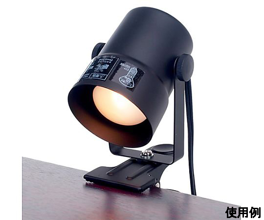 AC100V/ 40W(E17) 照明灯(クリップ式) クリップが取り付けられたシンプルな照明器具の側面が見える状態