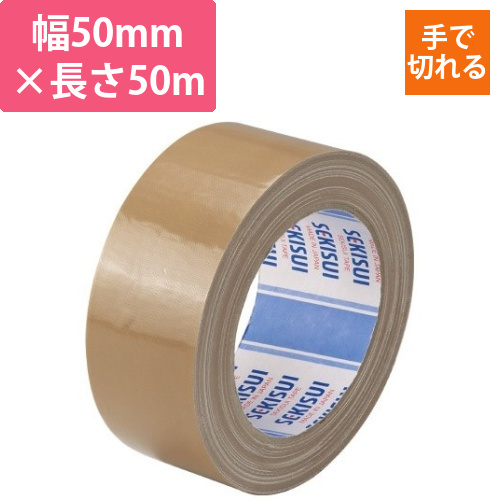 新布テープ　長巻　No．760　50m　1巻画像