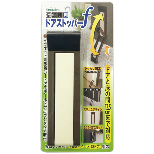ﾄﾞｱｽﾄｯﾊﾟｰf ﾏｸﾞﾈｯﾄﾀｲﾌﾟ ｱｲﾎﾞﾘｰ&ﾌﾞﾗｳﾝ 1個画像