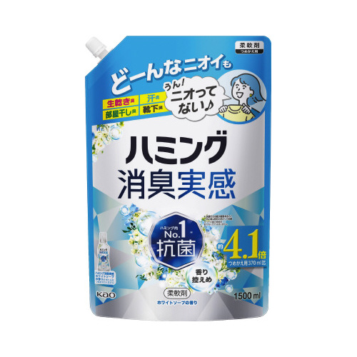 ハミング消臭実感　ホワイトソープ１．５Ｌ画像