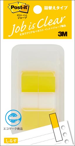 ポストイット　ジョーブ　ケース付ハーフ　イエロー画像