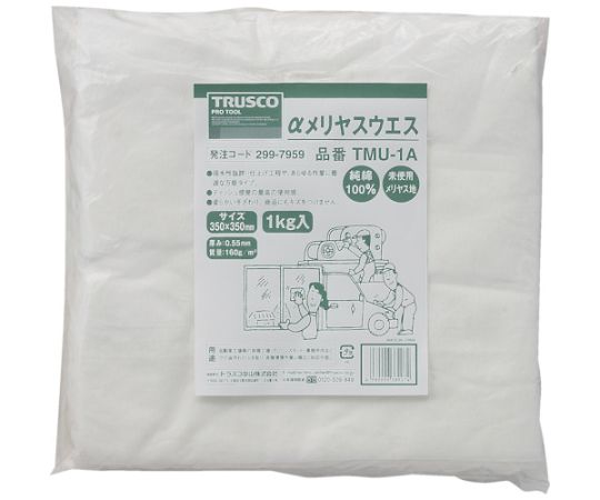 αメリヤスウエス　汎用タイプ　1kg