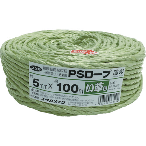 PSﾛｰﾌﾟ い草色 5mm×100m 1巻画像