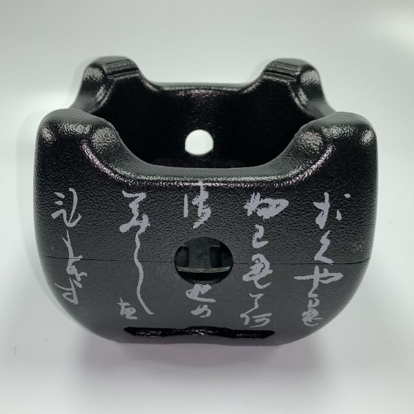 調理器具 M10-806 いろはこんろ (大) 黒 マイン画像