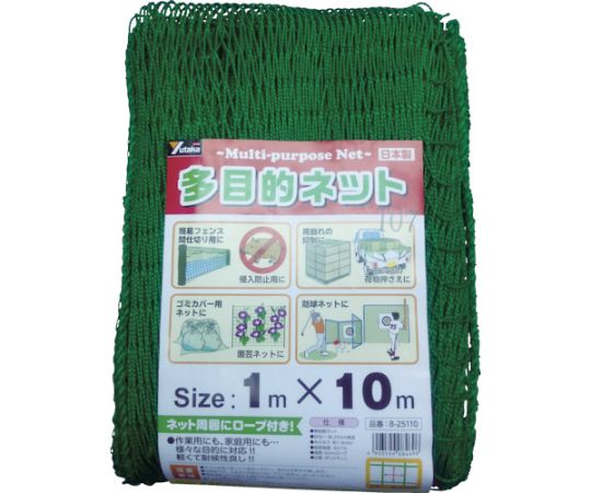 多目的ネット 1mx10m PE グリーン画像