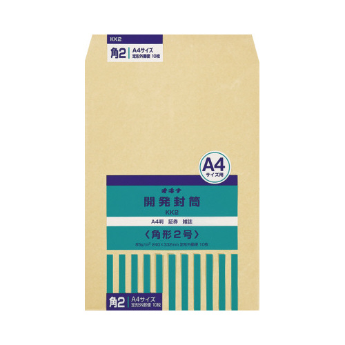 開発封筒　角２号　ＫＫ２画像