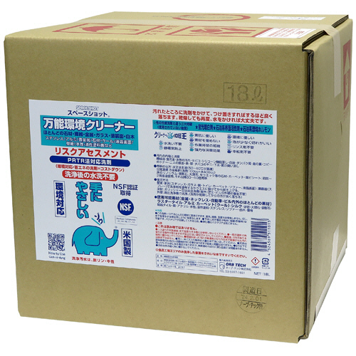 ｽﾍﾟｰｽｼｮｯﾄ 万能環境ｸﾘｰﾅｰ 業務用 18L 1箱画像