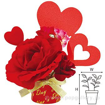 ハートローズスタンド画像