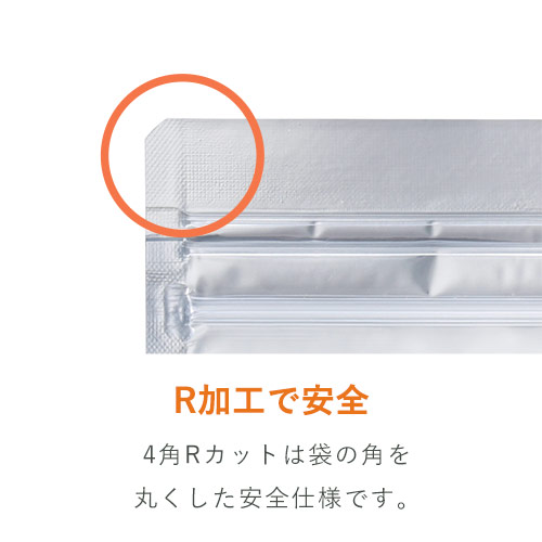 見映え抜群！片面透明のチャック付き平袋（吊り下げ穴付き）