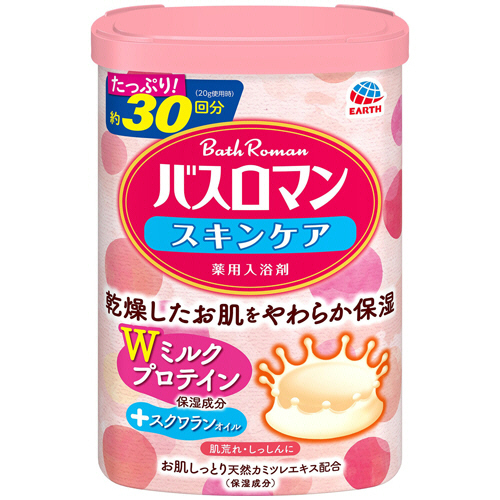 ﾊﾞｽﾛﾏﾝ ｽｷﾝｹｱ Wﾐﾙｸﾌﾟﾛﾃｲﾝ 600g 1本画像