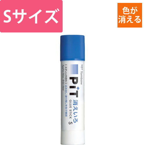 スティックのり　消えいろピット　S　約10g　1本画像