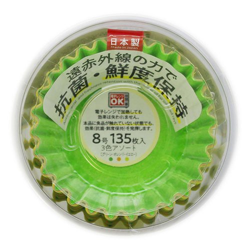 紙カップ 抗菌おかずケース増量8号(3色アソート)135枚入 アートナップ画像