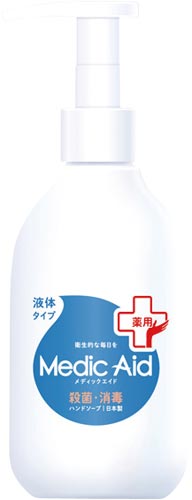 メディックエイド薬用液体ハンドソープ画像