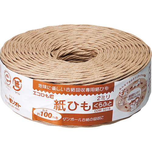紙ひも ｴｺひも君 くらふと2-100 2mm×100m 茶 1巻画像