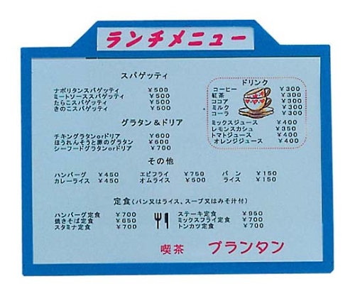 タイトルパネル(B5サイズ)ピンク画像