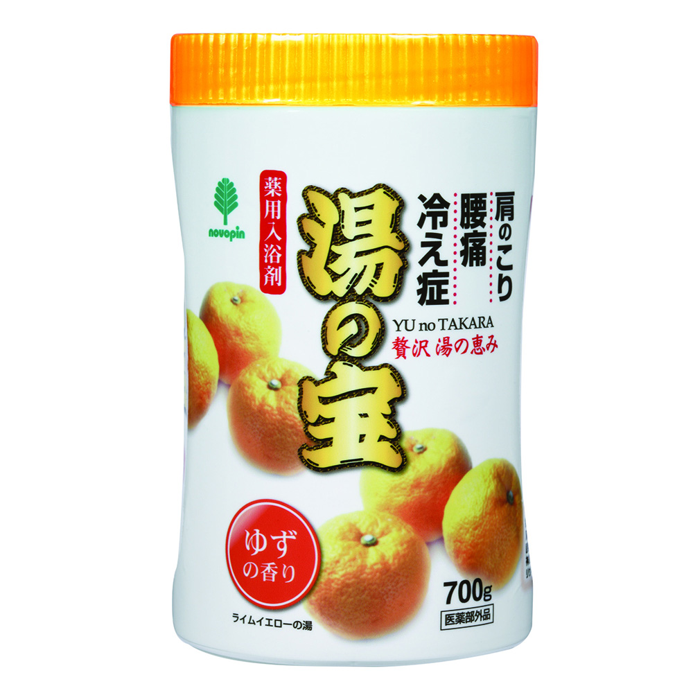 入浴剤 （湯の宝） ゆずの香り 700g