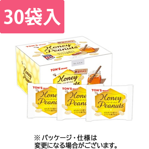 ハニーピーナッツ　13g/袋　1箱(30袋)画像