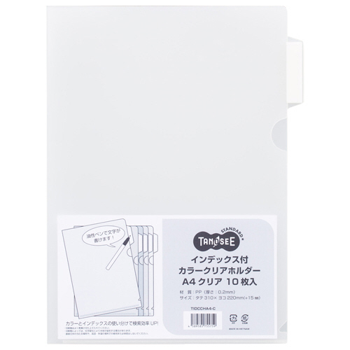 ｲﾝﾃﾞｯｸｽ付ｶﾗｰｸﾘｱﾎﾙﾀﾞｰ A4 ｸﾘｱ 1ﾊﾟｯｸ(10枚)画像