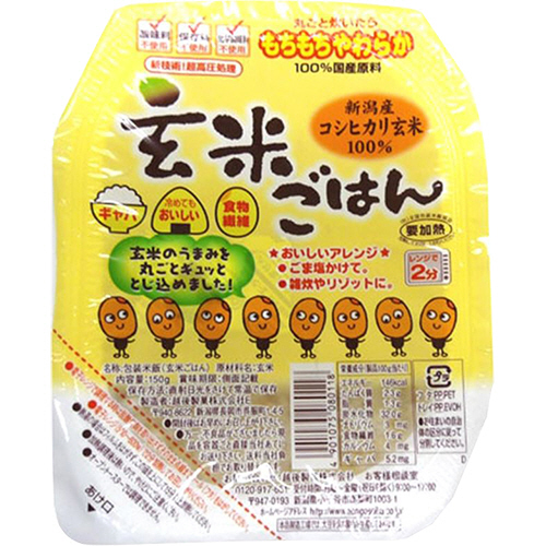 玄米ごはん 150g/食 1ｾｯﾄ(12食)画像