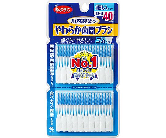 やわらか歯間ブラシ SS-Mサイズ お徳用40本入画像