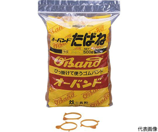 たばね　#16×5　黒　500g袋　（約345本入）画像