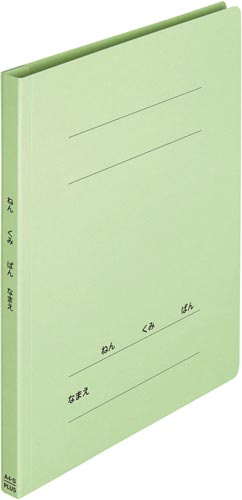 ねんくみなまえフラットファイル　Ａ４タテ　グリーン画像