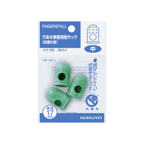 穴あき指サック　抗菌仕様パック入　中３本入画像