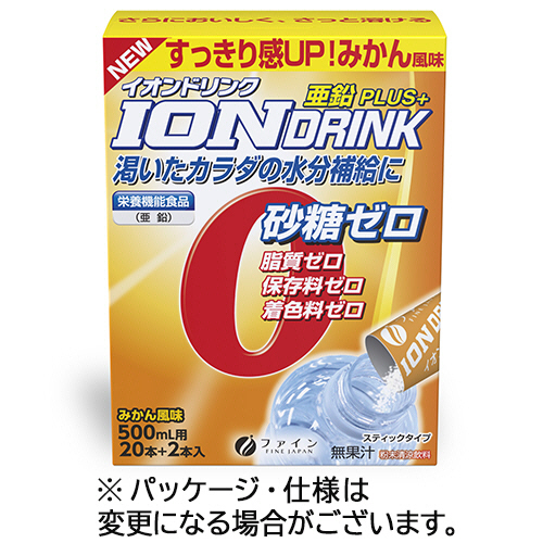 ｲｵﾝﾄﾞﾘﾝｸ 亜鉛ﾌﾟﾗｽ みかん風味 3.0g/本 1箱(22本)画像