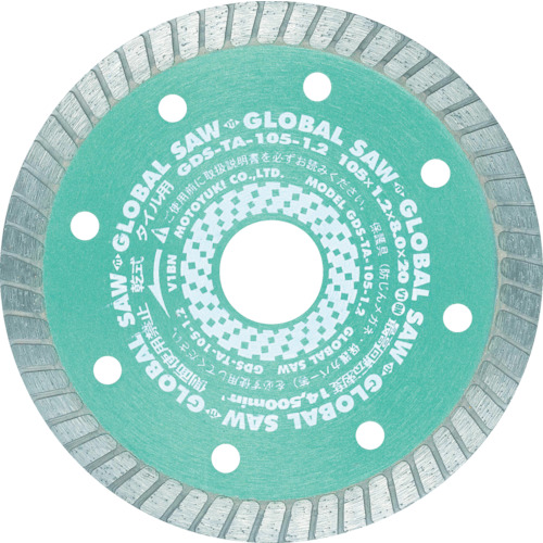 ｸﾞﾛｰﾊﾞﾙｿｰ ﾀｲﾙ用 1枚